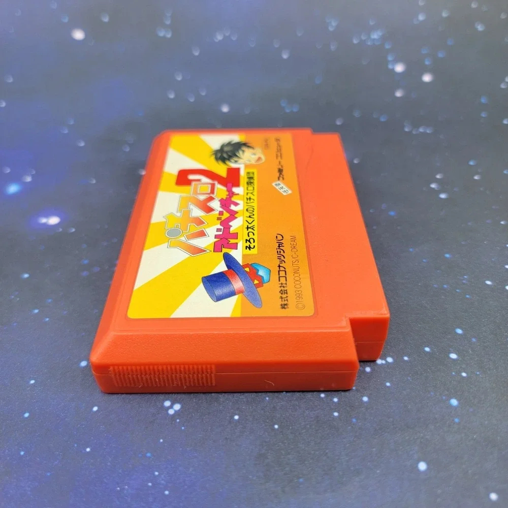Pachi Slot Adventure 2 Sorotta Kun (Nintendo Famicom) JAPANESE Video Game 1278